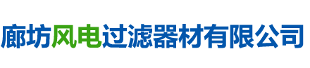 通化縣建鑫新型建材制造有限公司